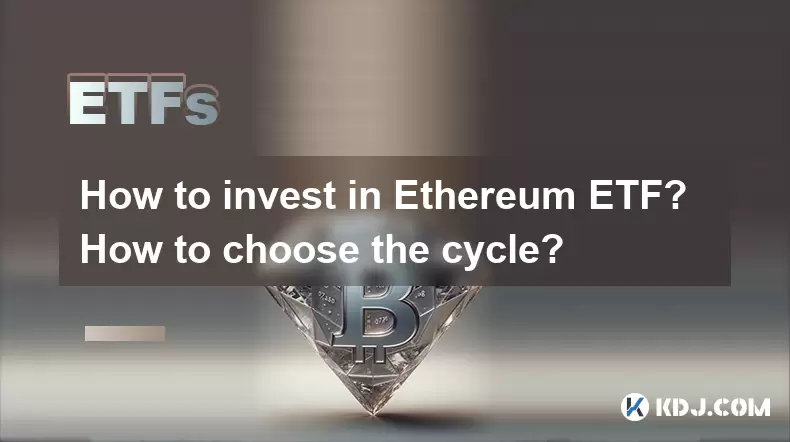 How to invest in Ethereum ETF? How to choose the cycle? How to invest in Ethereum ETF? How to choose the cycle?