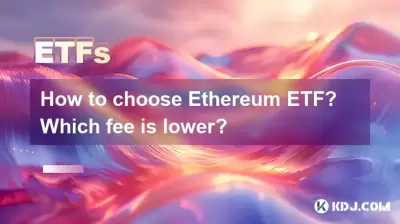 How to choose Ethereum ETF? Which fee is lower?