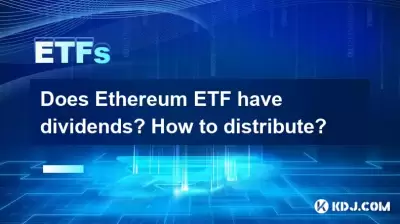 Does Ethereum ETF have dividends? How to distribute?