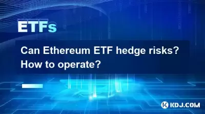 Can Ethereum ETF hedge risks? How to operate?