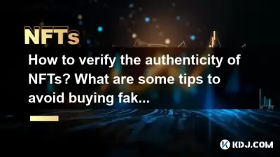 NFT의 진위를 확인하는 방법은 무엇입니까? 가짜 구매를 피하기위한 몇 가지 팁은 무엇입니까? NFT의 진위를 확인하는 방법은 무엇입니까? 가짜 구매를 피하기위한 몇 가지 팁은 무엇입니까?