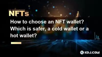 NFT 지갑을 선택하는 방법? 더 안전하거나 차가운 지갑 또는 핫 지갑은 무엇입니까? NFT 지갑을 선택하는 방법? 더 안전하거나 차가운 지갑 또는 핫 지갑은 무엇입니까?