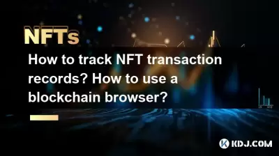 NFT 트랜잭션 레코드를 추적하는 방법은 무엇입니까? 블록 체인 브라우저를 사용하는 방법? NFT 트랜잭션 레코드를 추적하는 방법은 무엇입니까? 블록 체인 브라우저를 사용하는 방법?