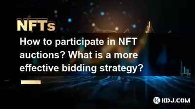 NFT 경매에 참여하는 방법? 보다 효과적인 입찰 전략은 무엇입니까? NFT 경매에 참여하는 방법? 보다 효과적인 입찰 전략은 무엇입니까?