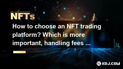 NFT 거래 플랫폼을 선택하는 방법? 수수료 또는 유동성을 처리하는 것이 더 중요한 것은 무엇입니까?