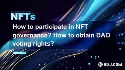 NFT 거버넌스에 참여하는 방법? DAO 투표권을 얻는 방법? NFT 거버넌스에 참여하는 방법? DAO 투표권을 얻는 방법?