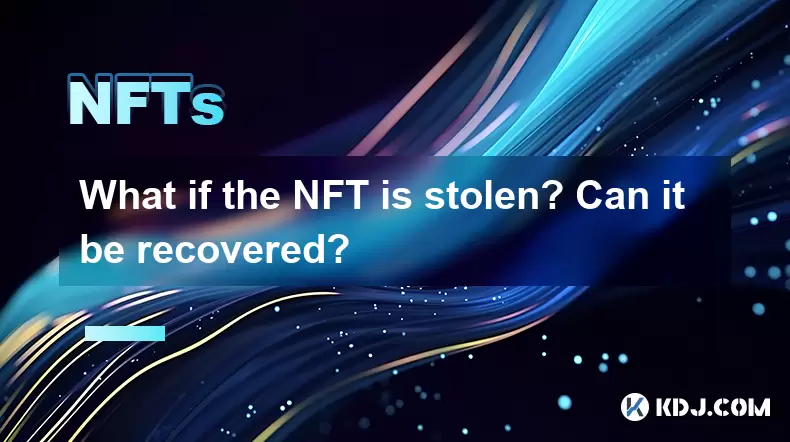 如果NFT被盜怎麼辦?可以恢復嗎? 如果NFT被盜怎麼辦?可以恢復嗎?