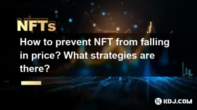 NFT가 가격이 떨어지지 않도록하는 방법? 어떤 전략이 있습니까? NFT가 가격이 떨어지지 않도록하는 방법? 어떤 전략이 있습니까?