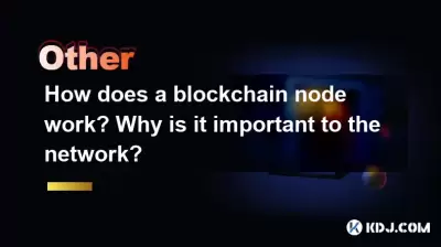 How does a blockchain node work? Why is it important to the network?