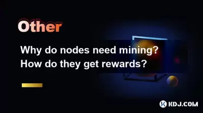 Why do nodes need mining? How do they get rewards? Why do nodes need mining? How do they get rewards?