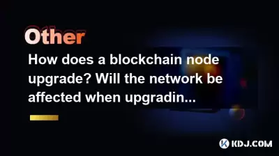 How does a blockchain node upgrade? Will the network be affected when upgrading? How does a blockchain node upgrade? Will the network be affected when upgrading?