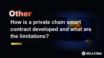 How is a private chain smart contract developed and what are the limitations?