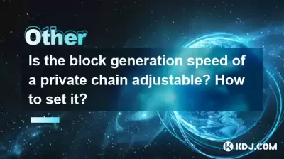 Is the block generation speed of a private chain adjustable? How to set it?
