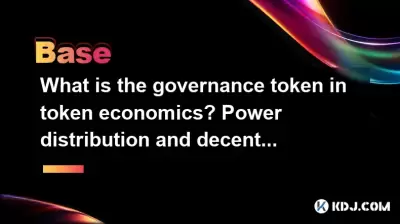 What is the governance token in token economics? Power distribution and decentralized practice What is the governance token in token economics? Power distribution and decentralized practice