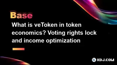 What is veToken in token economics? Voting rights lock and income optimization What is veToken in token economics? Voting rights lock and income optimization