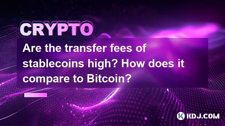 稳定币的转移费高吗?与Bitcoin相比如何? 稳定币的转移费高吗?与Bitcoin相比如何?
