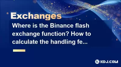 Where is the Binance flash exchange function? How to calculate the handling fee?