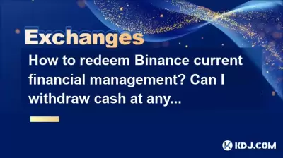 How to redeem Binance current financial management? Can I withdraw cash at any time?