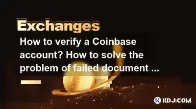 Coinbase 계정을 확인하는 방법은 무엇입니까? 실패한 문서 업로드 문제를 해결하는 방법은 무엇입니까?