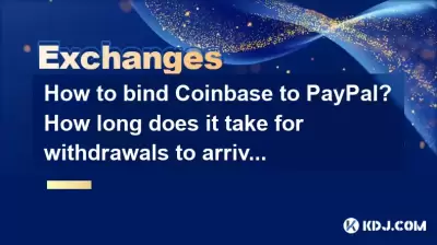 How to bind Coinbase to PayPal? How long does it take for withdrawals to arrive?
