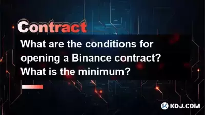 开设二手合同的条件是什么?最低限度是多少? 开设二手合同的条件是什么?最低限度是多少?