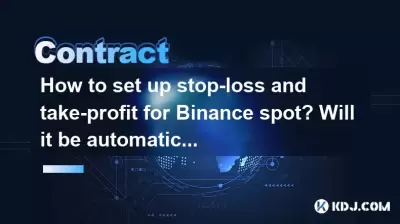 如何为Binance Spot设置停止损失和分支机构？触发后会自动交易吗？