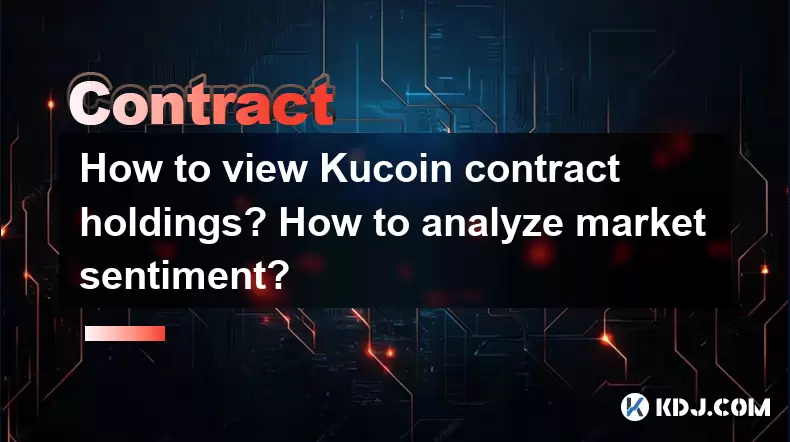 Comment voir Kucoin Contract Holdings? Comment analyser le sentiment du marché? Comment voir Kucoin Contract Holdings? Comment analyser le sentiment du marché?