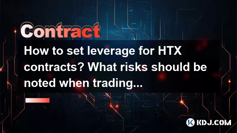 How to set leverage for HTX contracts? What risks should be noted when trading? How to set leverage for HTX contracts? What risks should be noted when trading?