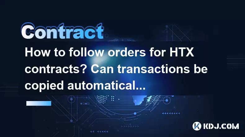 How to follow orders for HTX contracts? Can transactions be copied automatically? How to follow orders for HTX contracts? Can transactions be copied automatically?