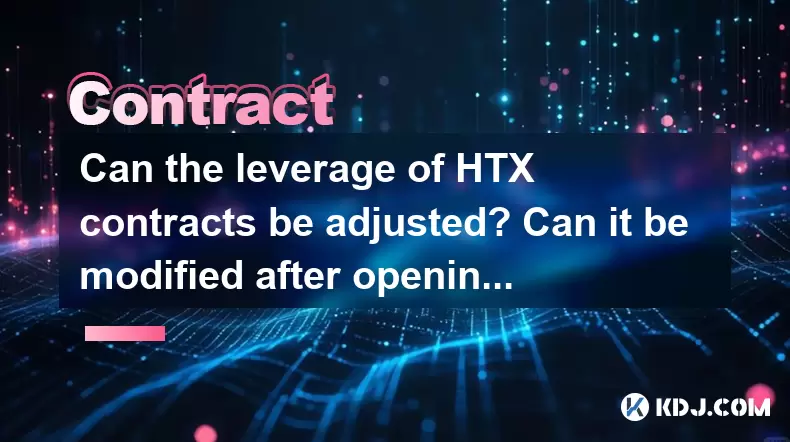 可以調整HTX合同的槓桿作用嗎?打開職位後可以修改它嗎? 可以調整HTX合同的槓桿作用嗎?打開職位後可以修改它嗎?