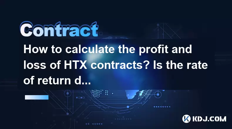 How to calculate the profit and loss of HTX contracts? Is the rate of return displayed in real time? How to calculate the profit and loss of HTX contracts? Is the rate of return displayed in real time?