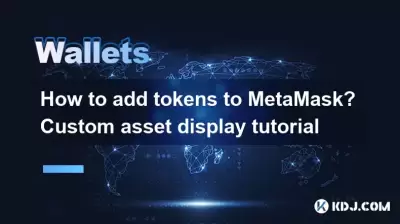 How to add tokens to MetaMask? Custom asset display tutorial
