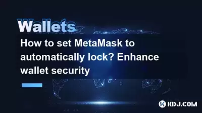 How to set MetaMask to automatically lock? Enhance wallet security