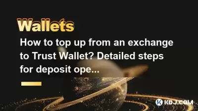 How to top up from an exchange to Trust Wallet? Detailed steps for deposit operations