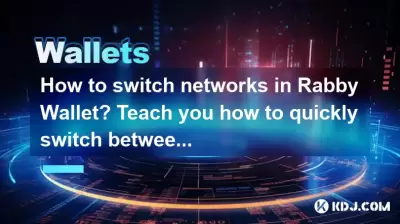 How to switch networks in Rabby Wallet? Teach you how to quickly switch between different blockchain networks