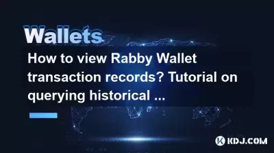 How to view Rabby Wallet transaction records? Tutorial on querying historical transaction details