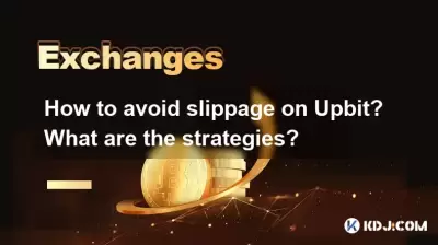 How to avoid slippage on Upbit? What are the strategies?