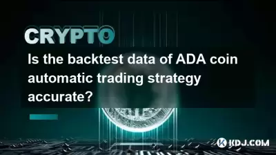 Is the backtest data of ADA coin automatic trading strategy accurate?