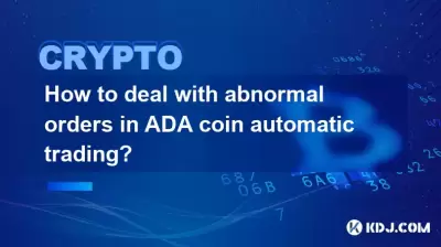 How to deal with abnormal orders in ADA coin automatic trading?
