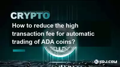 How to reduce the high transaction fee for automatic trading of ADA coins?