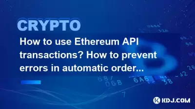 How to use Ethereum API transactions? How to prevent errors in automatic order scripts?