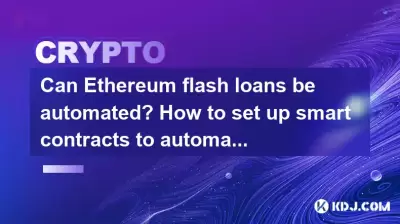 Können Ethereum -Flash -Kredite automatisiert werden? Wie richte ich intelligente Verträge zur automatischen Rückzahlung ein? Können Ethereum -Flash -Kredite automatisiert werden? Wie richte ich intelligente Verträge zur automatischen Rückzahlung ein?