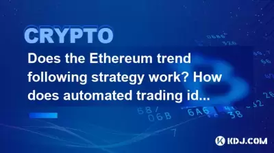 Funktioniert der Ethereum -Trend nach der Strategie? Wie identifiziert der automatisierte Handel die Marktrichtung? Funktioniert der Ethereum -Trend nach der Strategie? Wie identifiziert der automatisierte Handel die Marktrichtung?