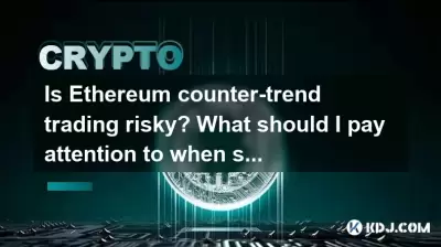 Is Ethereum counter-trend trading risky? What should I pay attention to when setting up automatic bottom-fishing?