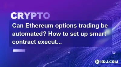 Can Ethereum options trading be automated? How to set up smart contract execution? Can Ethereum options trading be automated? How to set up smart contract execution?