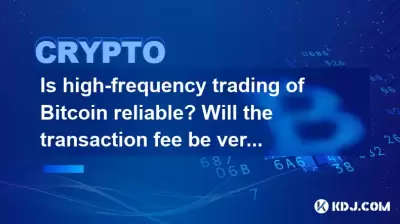 Is high-frequency trading of Bitcoin reliable? Will the transaction fee be very high?