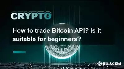 How to trade Bitcoin API? Is it suitable for beginners? How to trade Bitcoin API? Is it suitable for beginners?