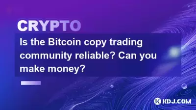 Is the Bitcoin copy trading community reliable? Can you make money?