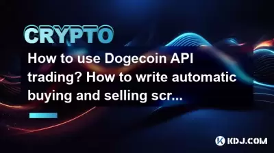 How to use Dogecoin API trading? How to write automatic buying and selling scripts?