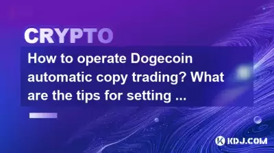 Wie arbeite ich Doge Münzautomatikkopiehandel? Was sind die Tipps zum Einrichten des Kopierhandels? Wie arbeite ich Doge Münzautomatikkopiehandel? Was sind die Tipps zum Einrichten des Kopierhandels?